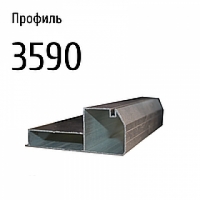 Профиль алюминиевый 3590F черный, 9 см